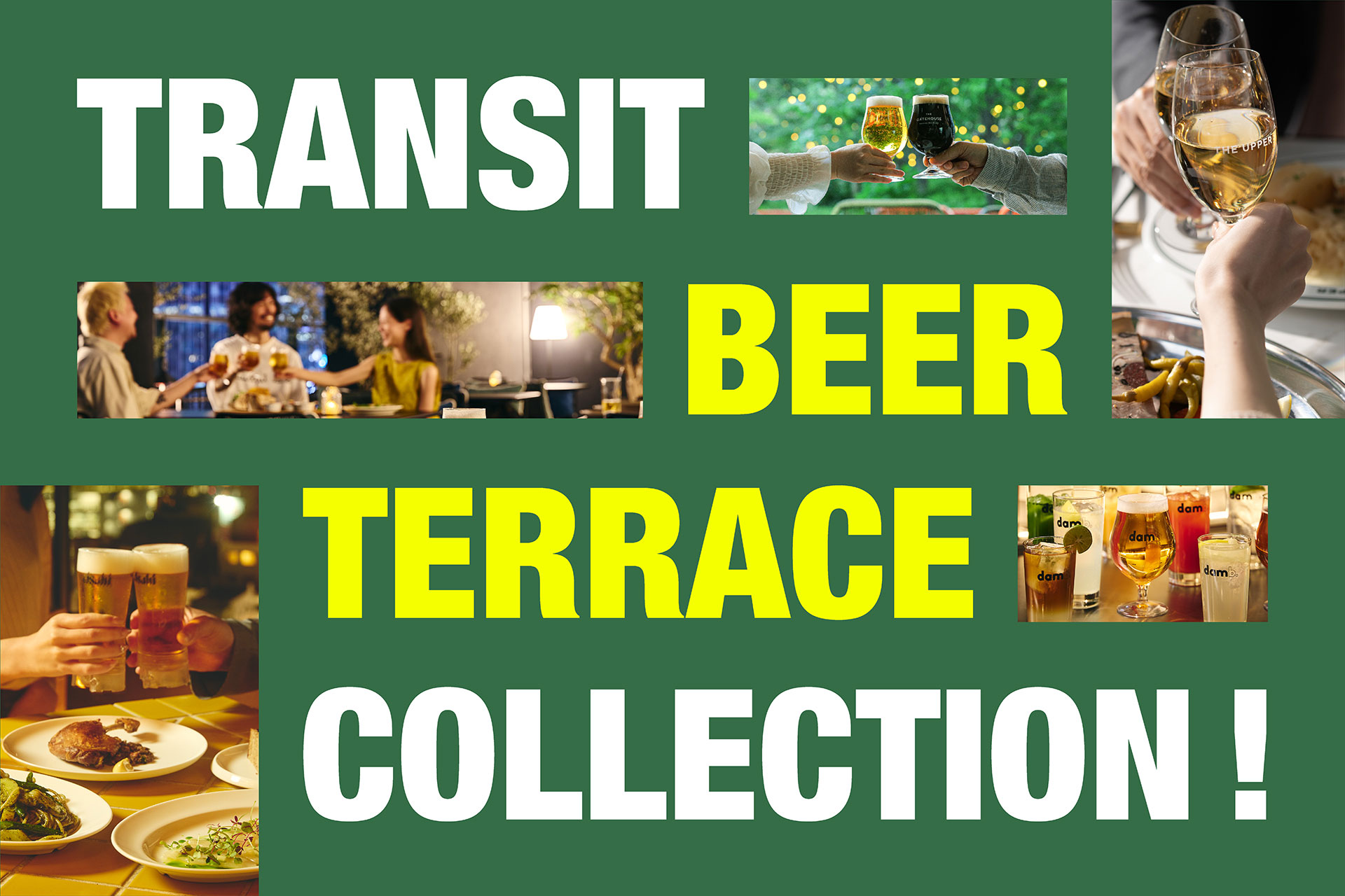 TRANSIT BEER TERRACE COLLECTION!